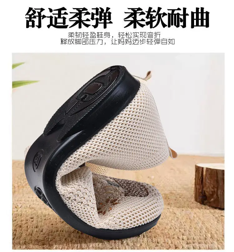 2025 New Old Beijing Cloth Shoes Mom's Shoes Lightweight Soft Sole Summer Mesh Breathable Embroidered Shoes Slip-On Women's Shoes — feature 10