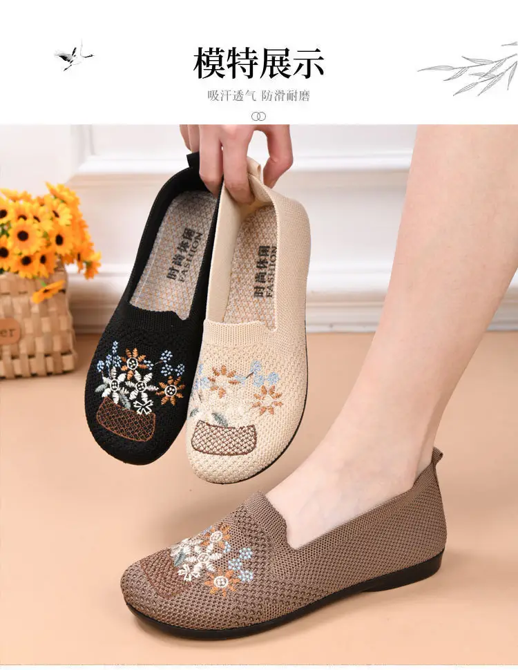 2025 New Old Beijing Cloth Shoes Mom's Shoes Lightweight Soft Sole Summer Mesh Breathable Embroidered Shoes Slip-On Women's Shoes — feature 11