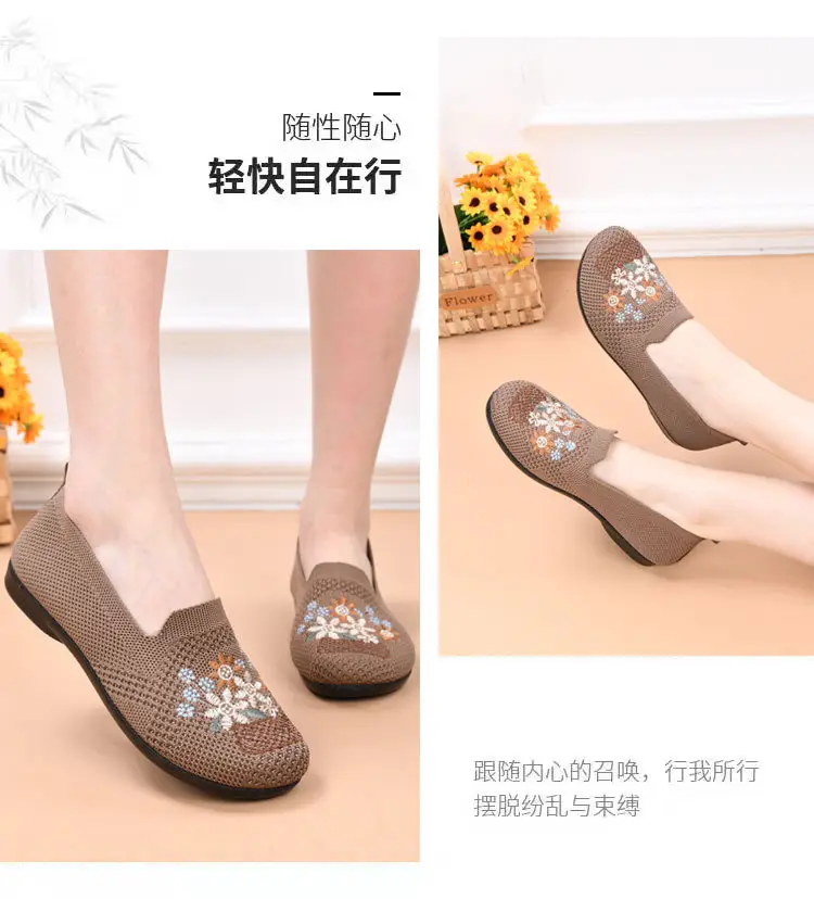 2025 New Old Beijing Cloth Shoes Mom's Shoes Lightweight Soft Sole Summer Mesh Breathable Embroidered Shoes Slip-On Women's Shoes — feature 12