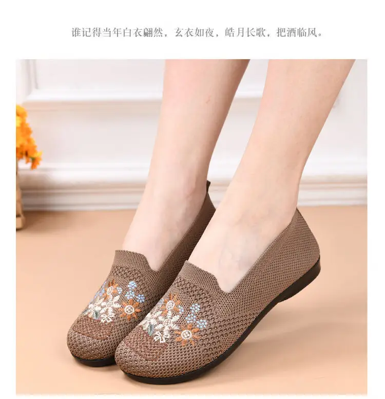 2025 New Old Beijing Cloth Shoes Mom's Shoes Lightweight Soft Sole Summer Mesh Breathable Embroidered Shoes Slip-On Women's Shoes — feature 13