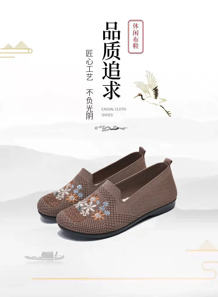 2025 New Old Beijing Cloth Shoes Mom's Shoes Lightweight Soft Sole Summer Mesh Breathable Embroidered Shoes Slip-On Women's Shoes — feature 2