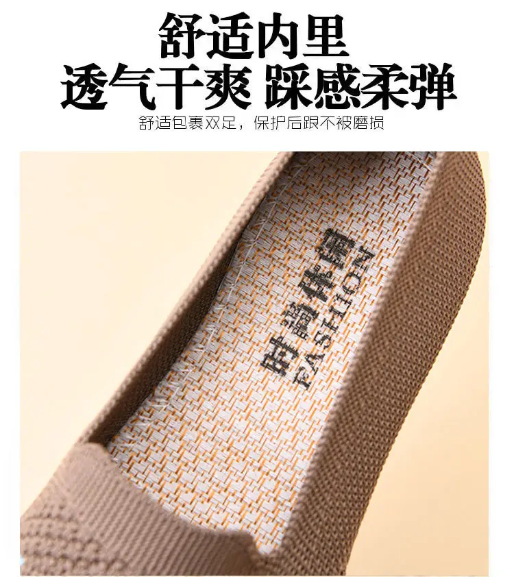 2025 New Old Beijing Cloth Shoes Mom's Shoes Lightweight Soft Sole Summer Mesh Breathable Embroidered Shoes Slip-On Women's Shoes — feature 7