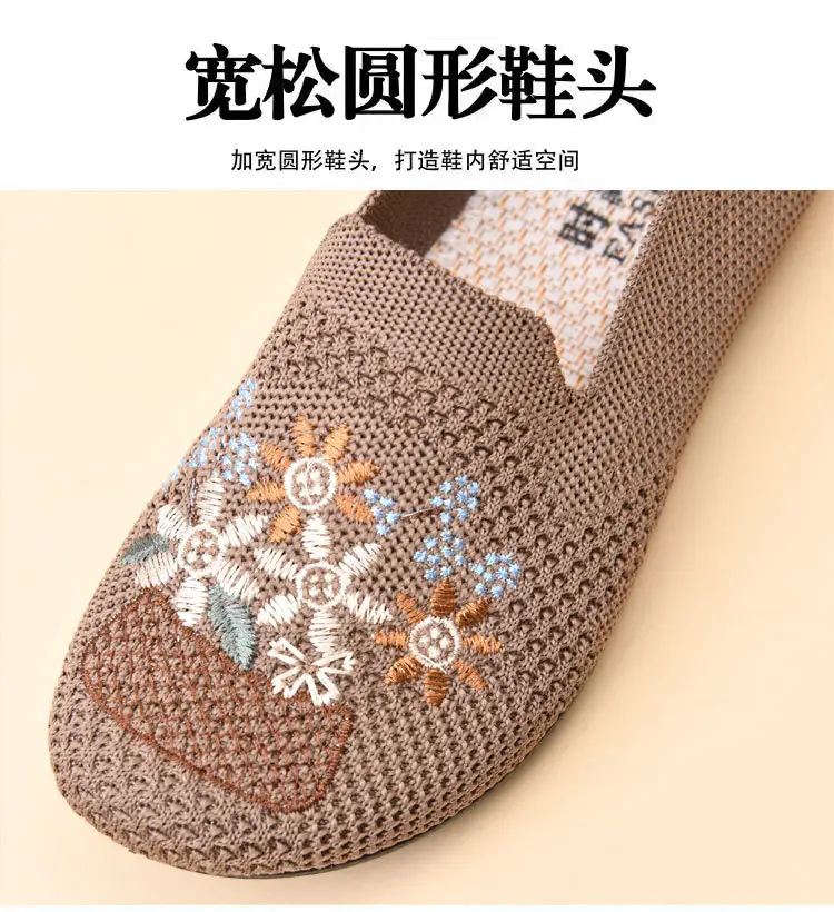 2025 New Old Beijing Cloth Shoes Mom's Shoes Lightweight Soft Sole Summer Mesh Breathable Embroidered Shoes Slip-On Women's Shoes — feature 8