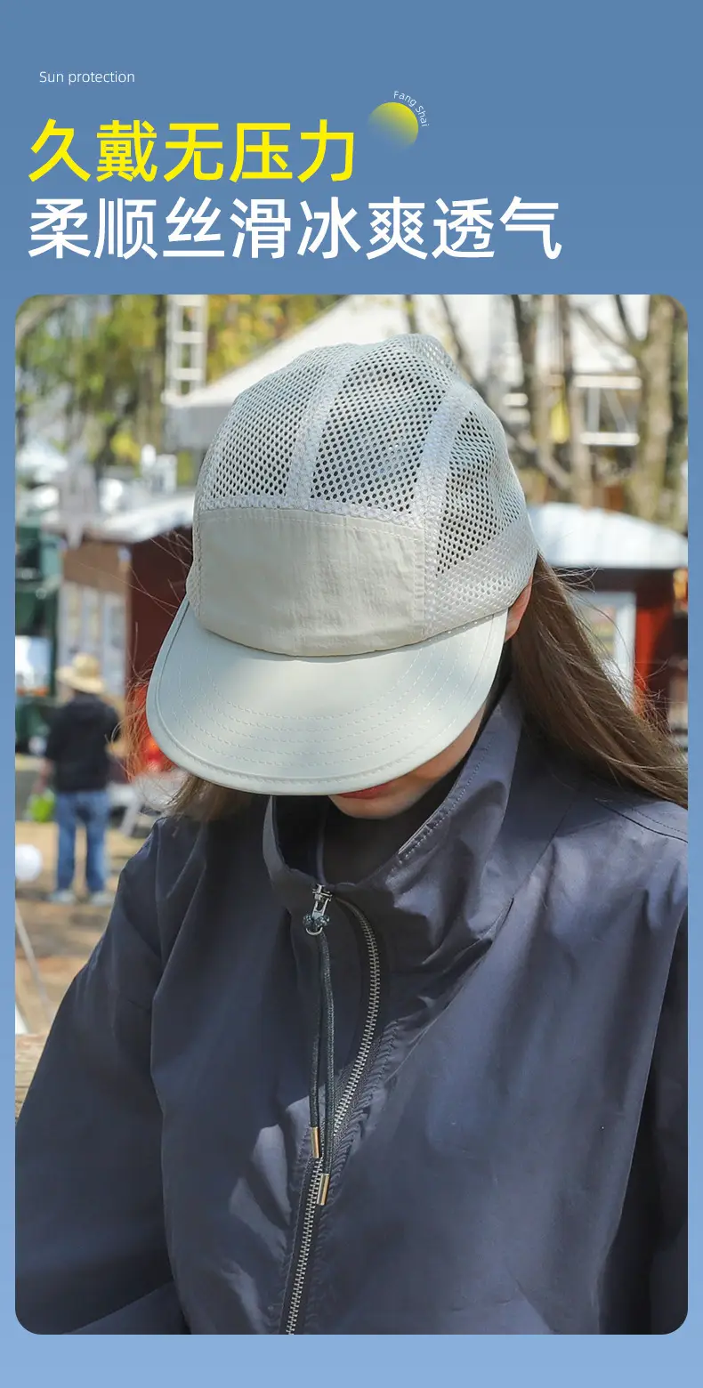 Japanese Style Mesh Baseball Cap Large Circumference — feature 11