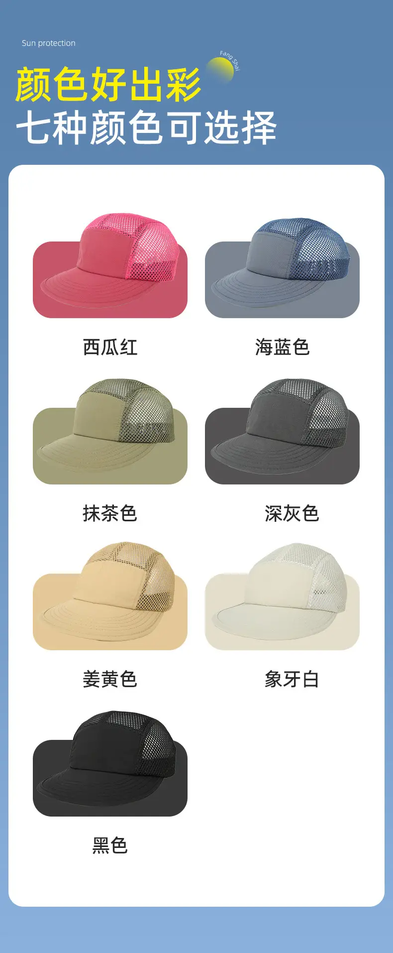 Japanese Style Mesh Baseball Cap Large Circumference — feature 13
