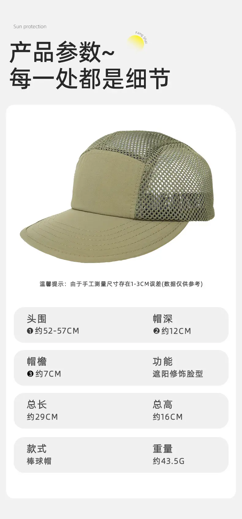 Japanese Style Mesh Baseball Cap Large Circumference — feature 14