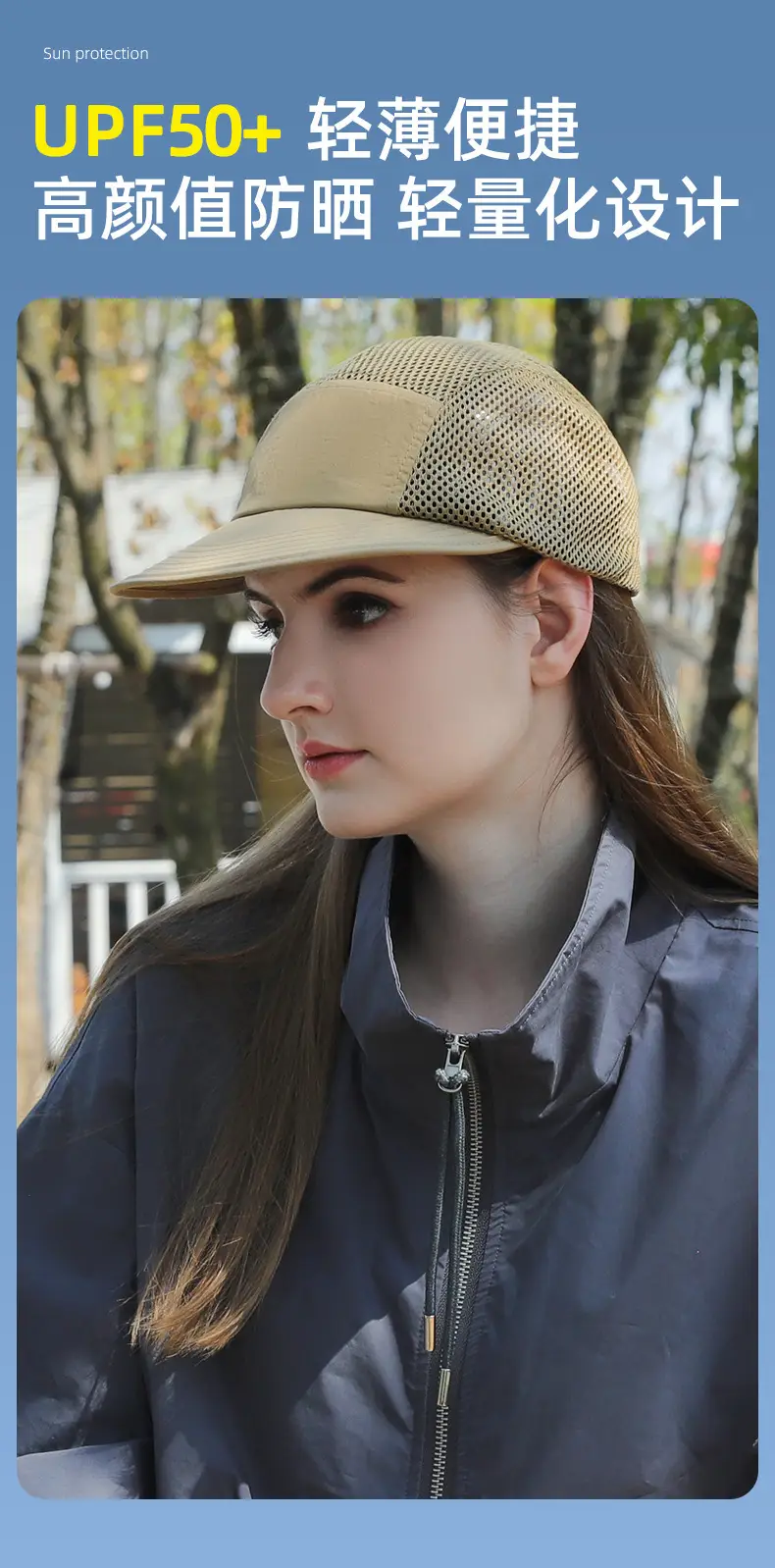 Japanese Style Mesh Baseball Cap Large Circumference — feature 7