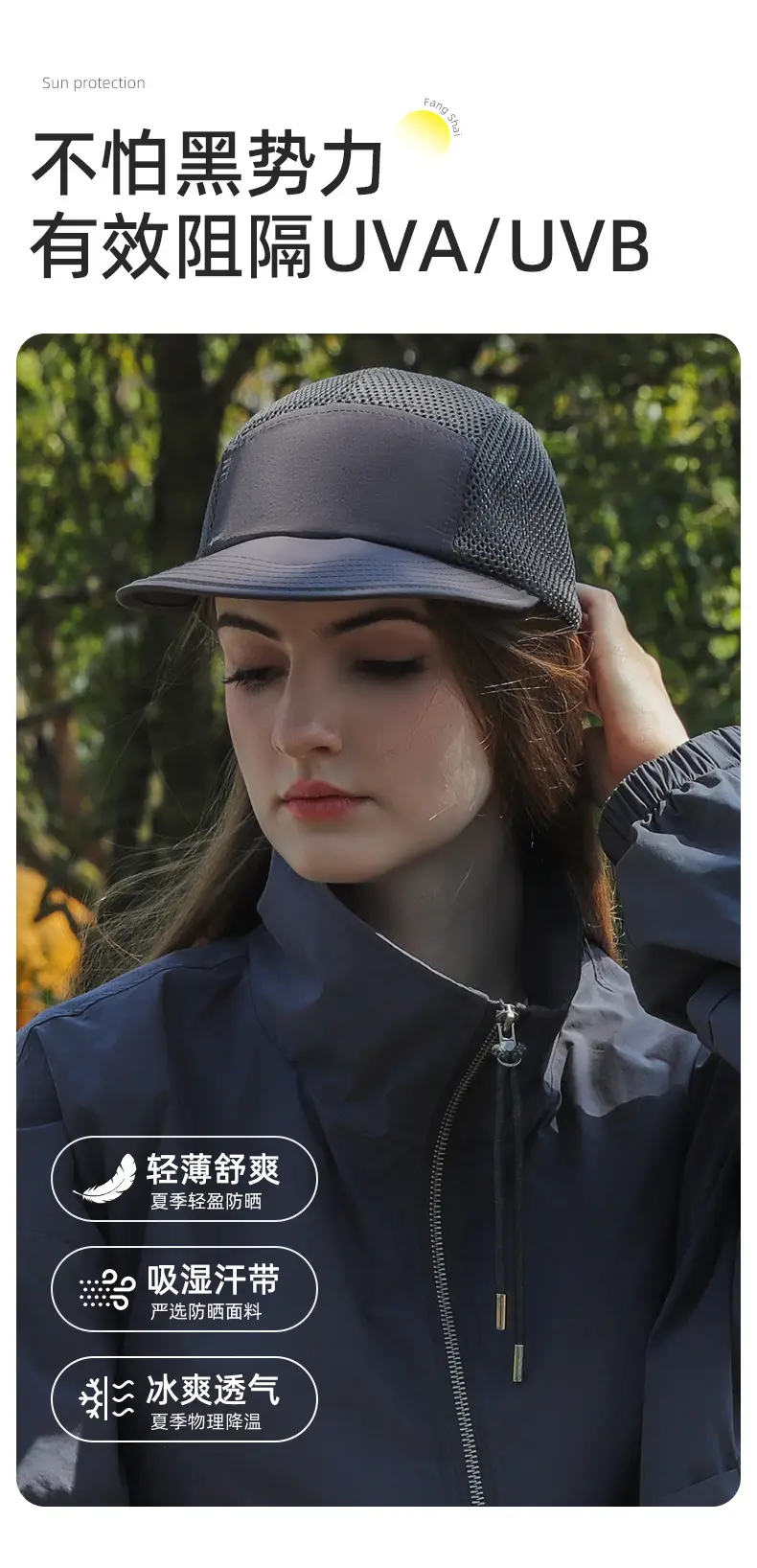 Japanese Style Mesh Baseball Cap Large Circumference — feature 8