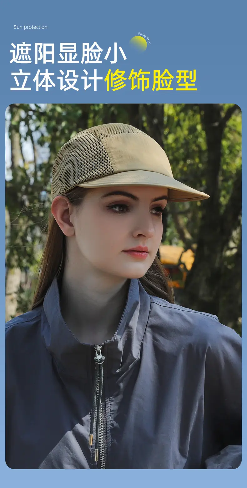 Japanese Style Mesh Baseball Cap Large Circumference — feature 9
