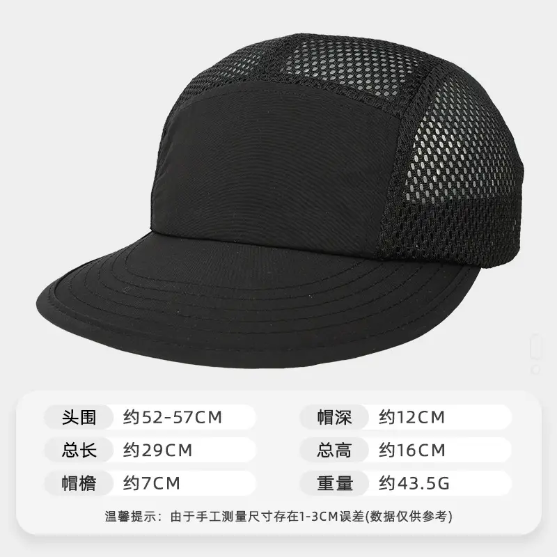 Japanese Style Mesh Baseball Cap Large Circumference - Image 2