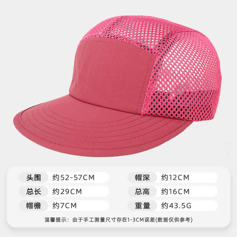 Japanese Style Mesh Baseball Cap Large Circumference - Image 3