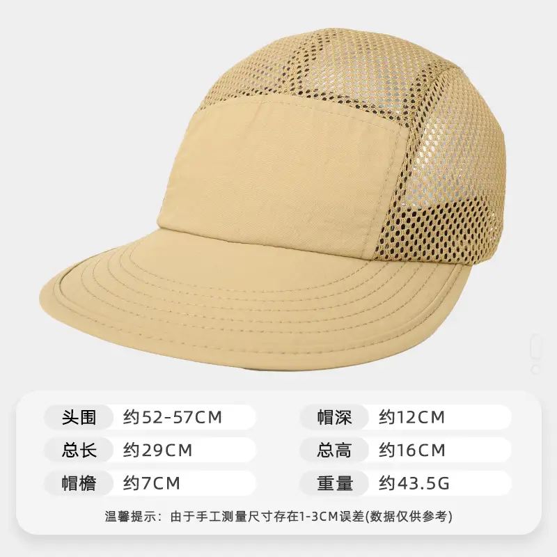 Japanese Style Mesh Baseball Cap Large Circumference - Image 4