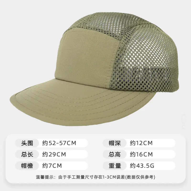 Japanese Style Mesh Baseball Cap Large Circumference - Image 5