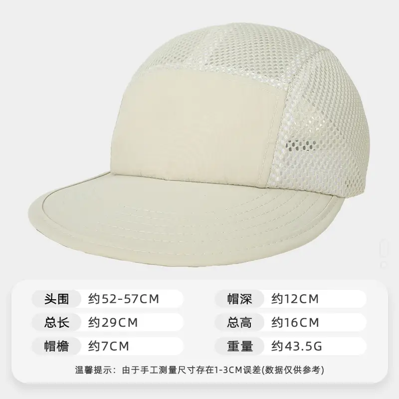 Japanese Style Mesh Baseball Cap Large Circumference - Image 6