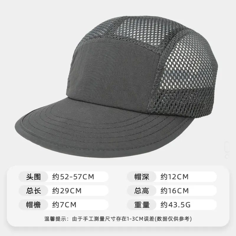 Japanese Style Mesh Baseball Cap Large Circumference - Image 7