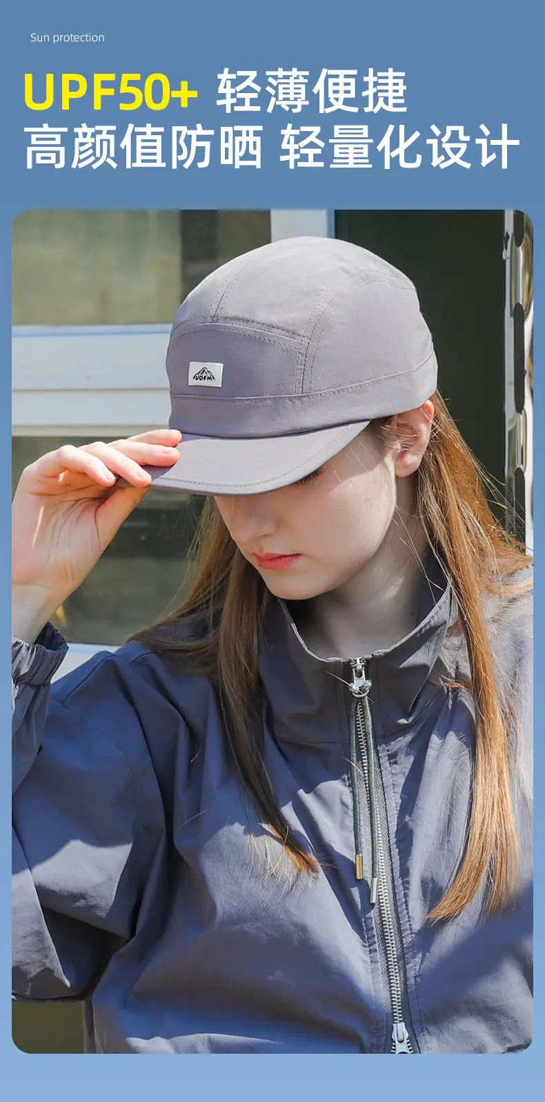 Summer Baseball Cap Patch Label Quick Drying Sports Cap for Men Women — feature 7