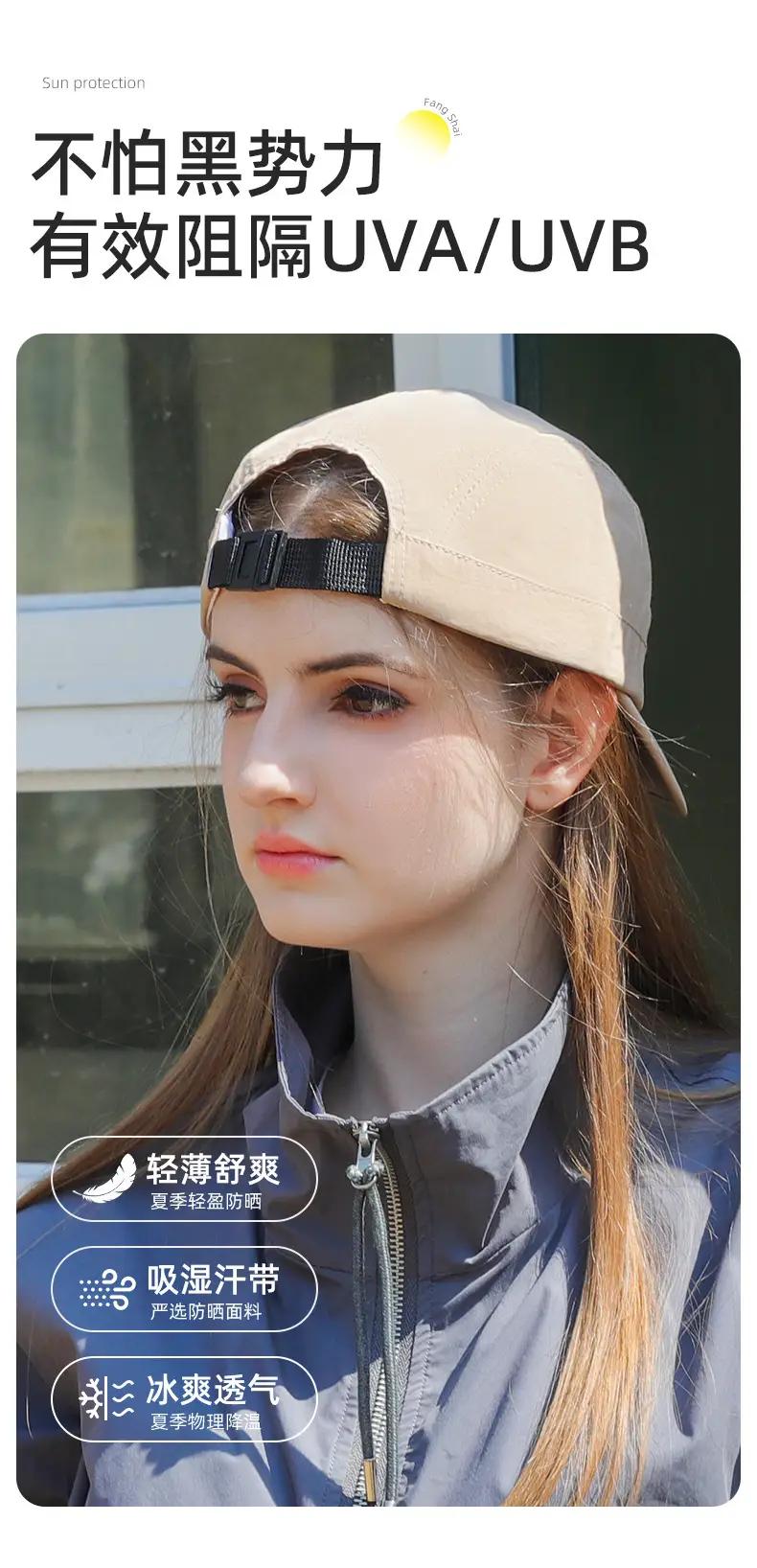 Summer Baseball Cap Patch Label Quick Drying Sports Cap for Men Women — feature 8