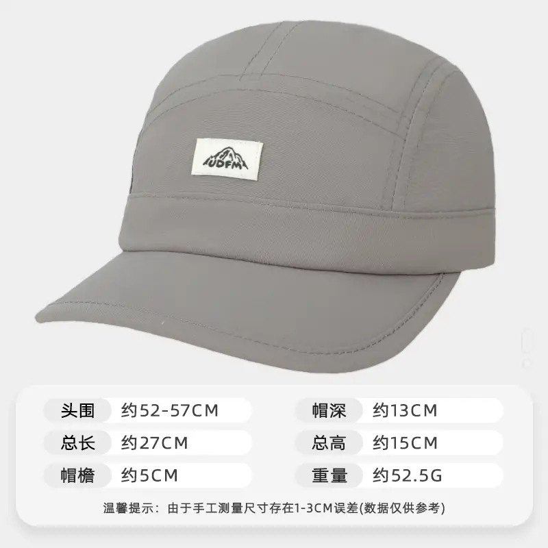 Summer Baseball Cap Patch Label Quick Drying Sports Cap for Men Women - Image 2