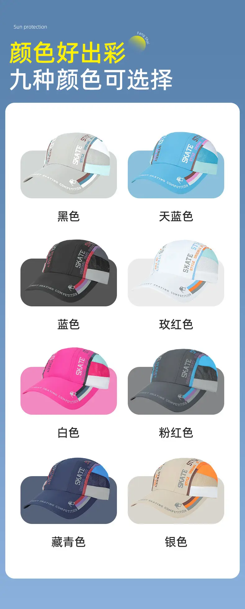 Men's Printed Baseball Cap Summer Sports Sun Hat — feature 13
