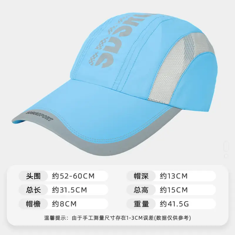 Men's Printed Baseball Cap Summer Sports Sun Hat - Image 17
