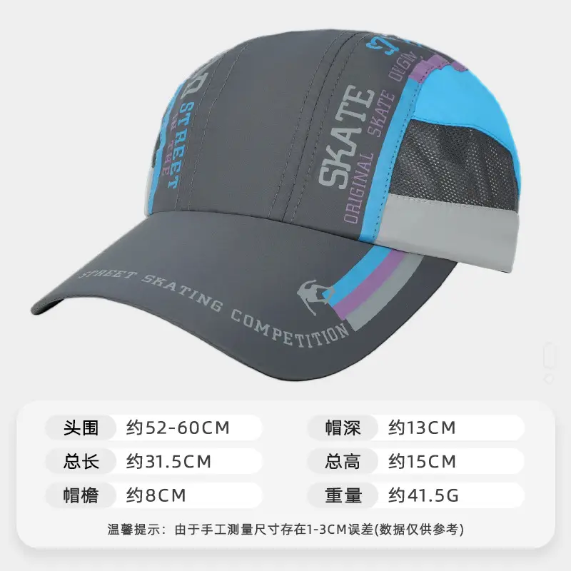 Men's Printed Baseball Cap Summer Sports Sun Hat - Image 8