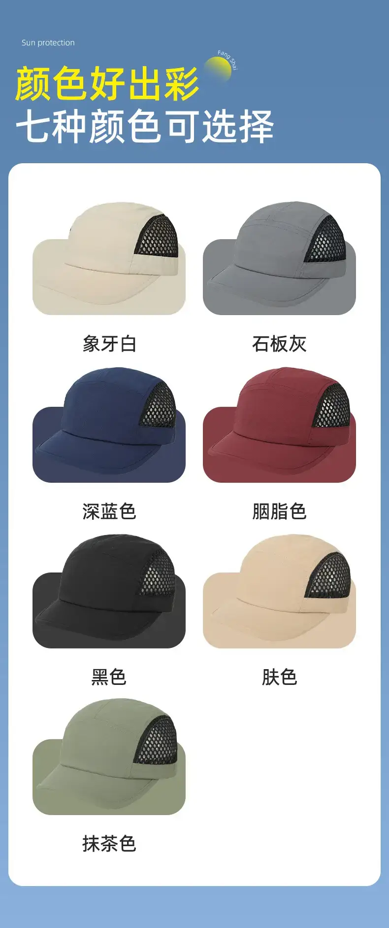 Men Lightweight Mesh Suncap Green Duckbill Cap — feature 13