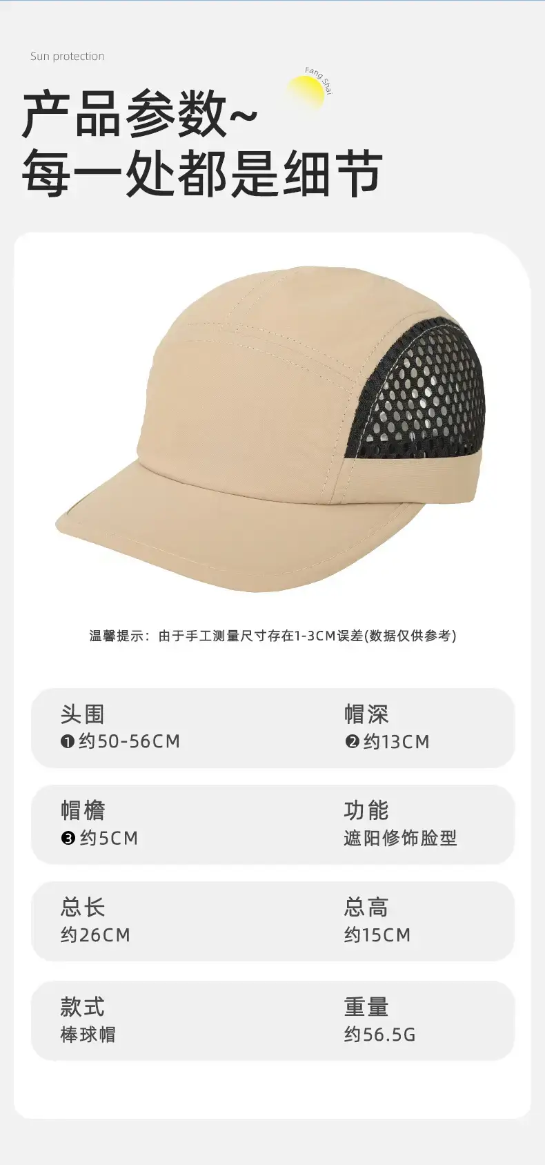 Men Lightweight Mesh Suncap Green Duckbill Cap — feature 14