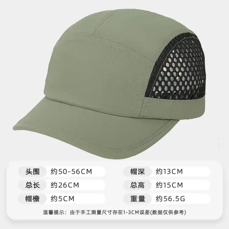 Men Lightweight Mesh Suncap Green Duckbill Cap