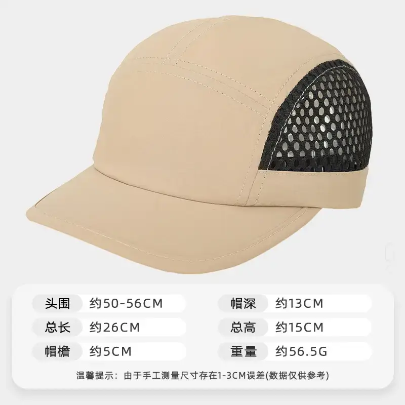 Men Lightweight Mesh Suncap Green Duckbill Cap