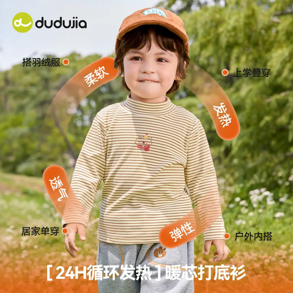 Autum Kids Long Sleeve T-Shirt for Boys Girls
