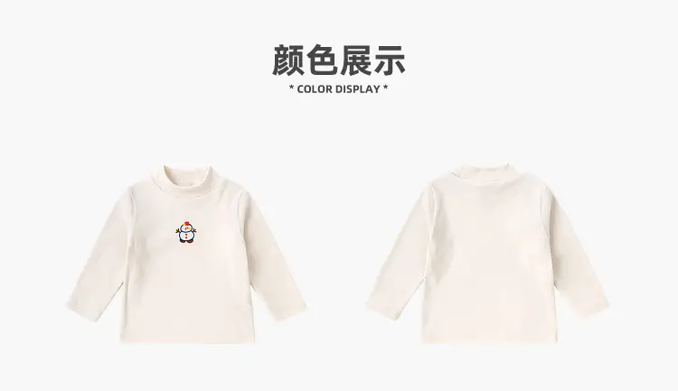 Autum Kids Long Sleeve T-Shirt for Boys Girls — feature 7