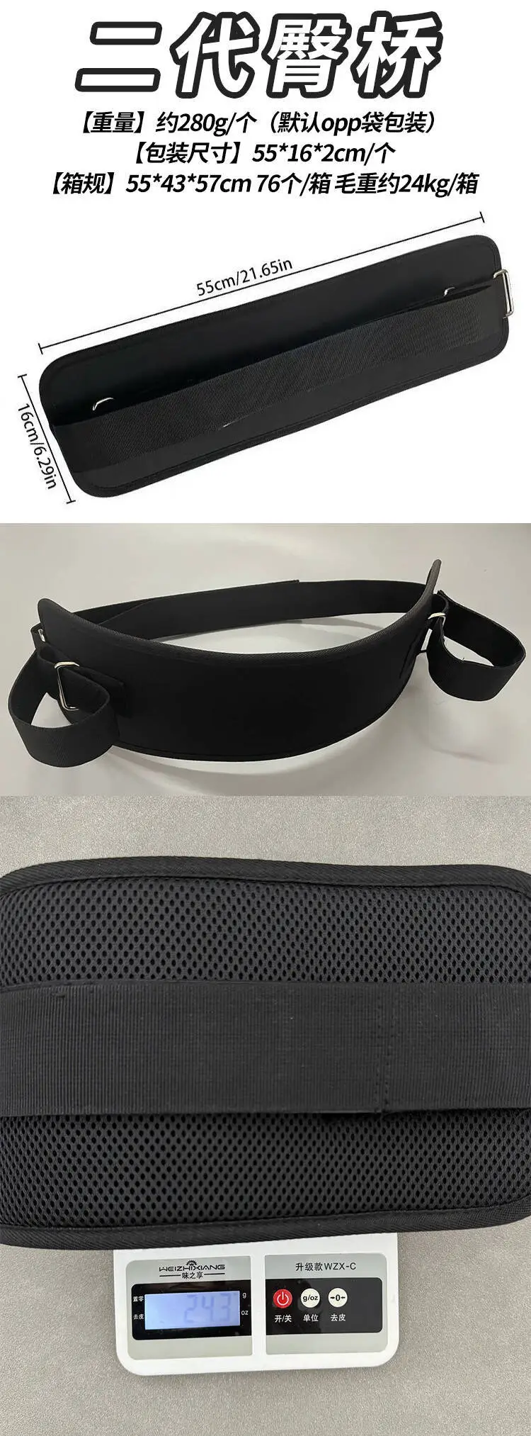 Hip Thrust Belt with Dumbbell & Squat Support for Men Women — feature 3