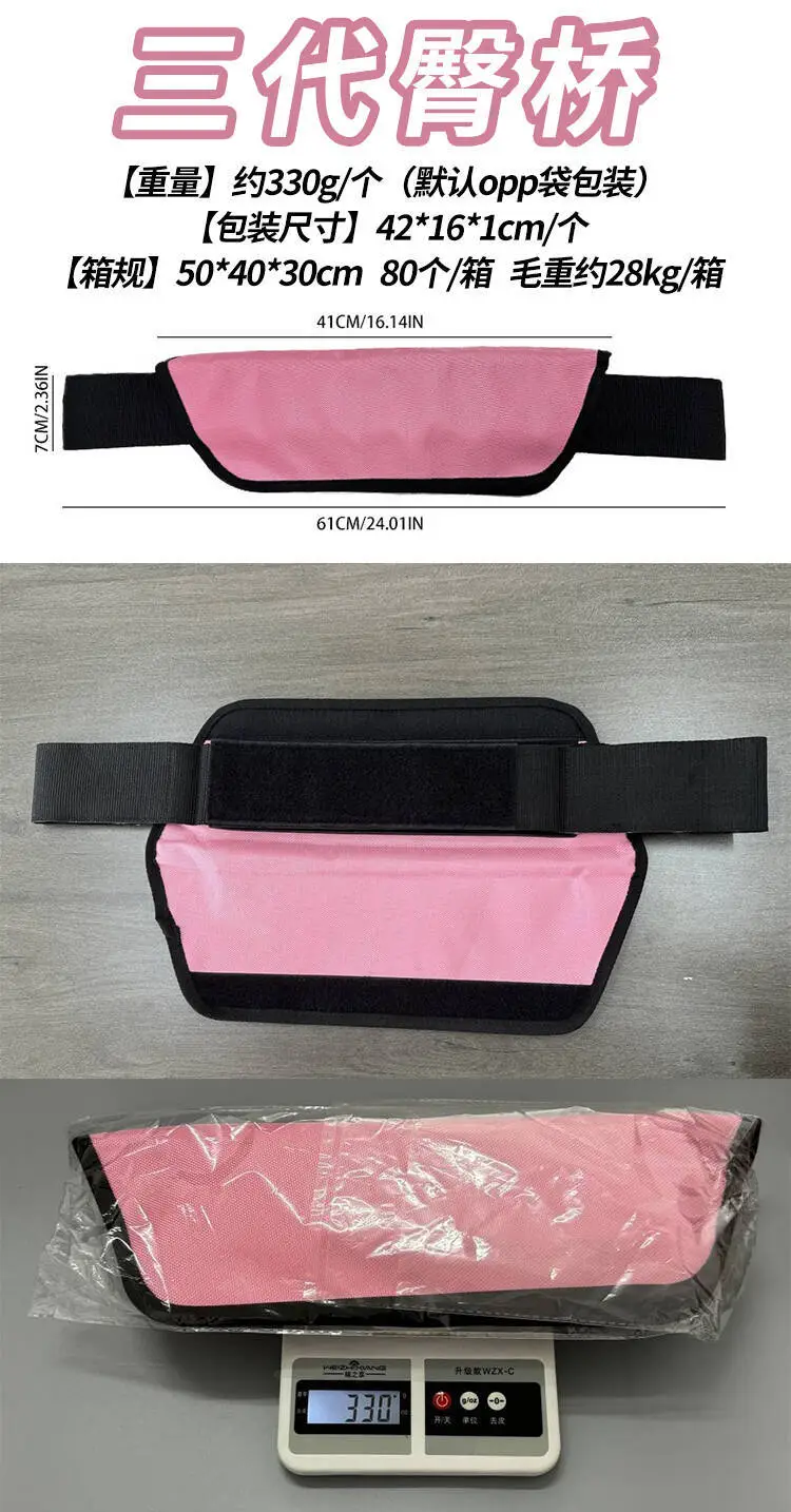 Hip Thrust Belt with Dumbbell & Squat Support for Men Women — feature 4