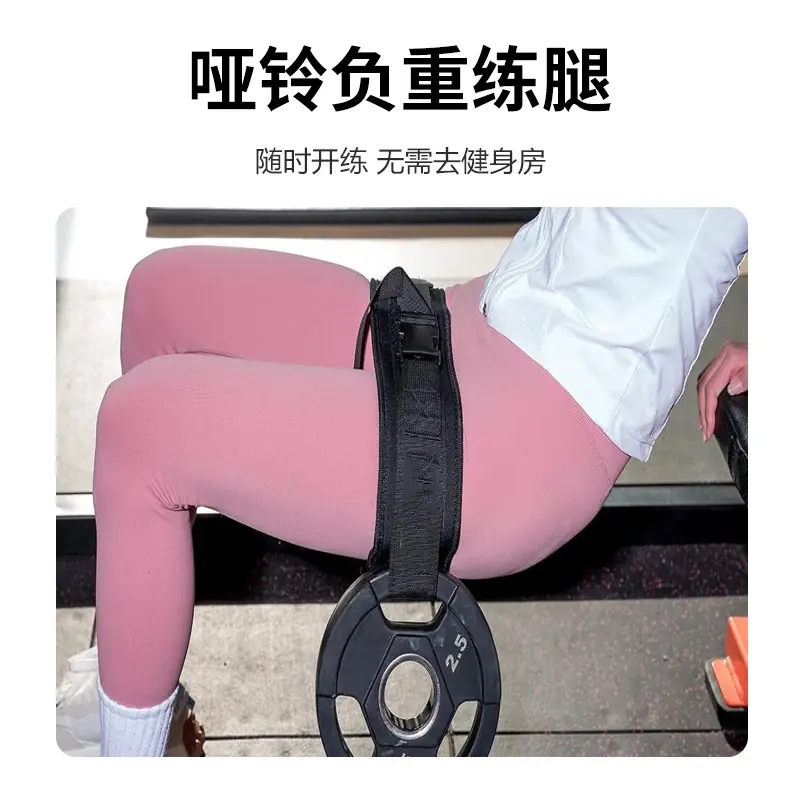 Hip Thrust Belt with Dumbbell & Squat Support for Men Women — feature 7