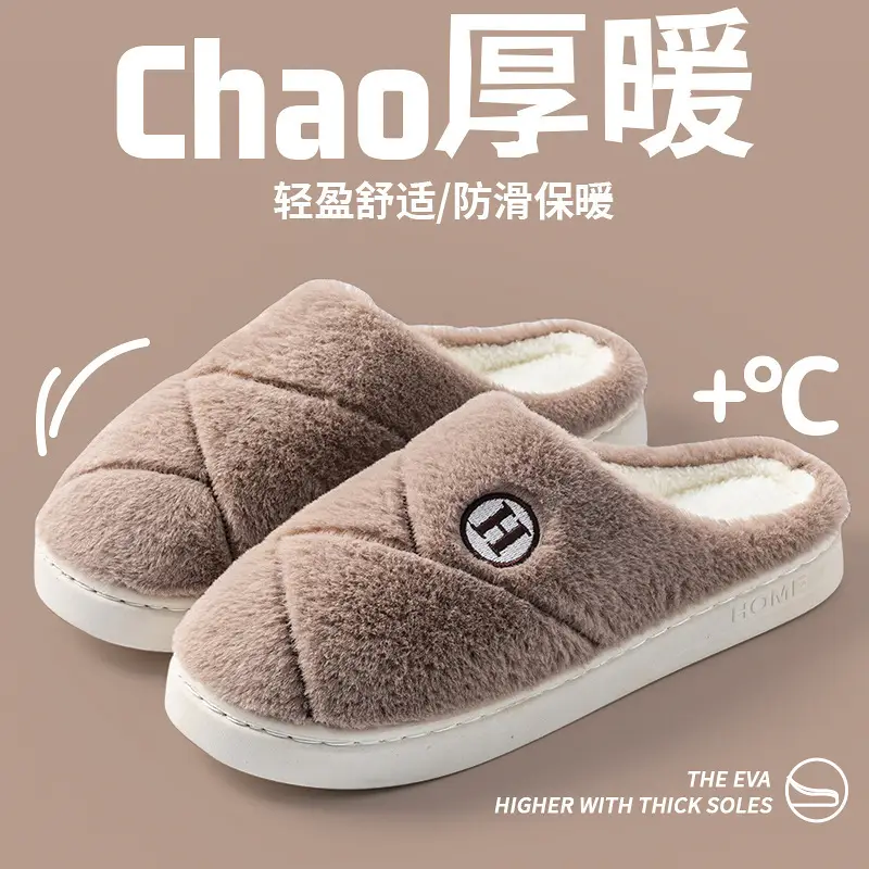 Home Shoes Internet Celebrity Indoor Comfortable Outdoor Wear Couple Home Cotton Slippers Men's Autumn and Winter Cotton Slippers Women - Image 6
