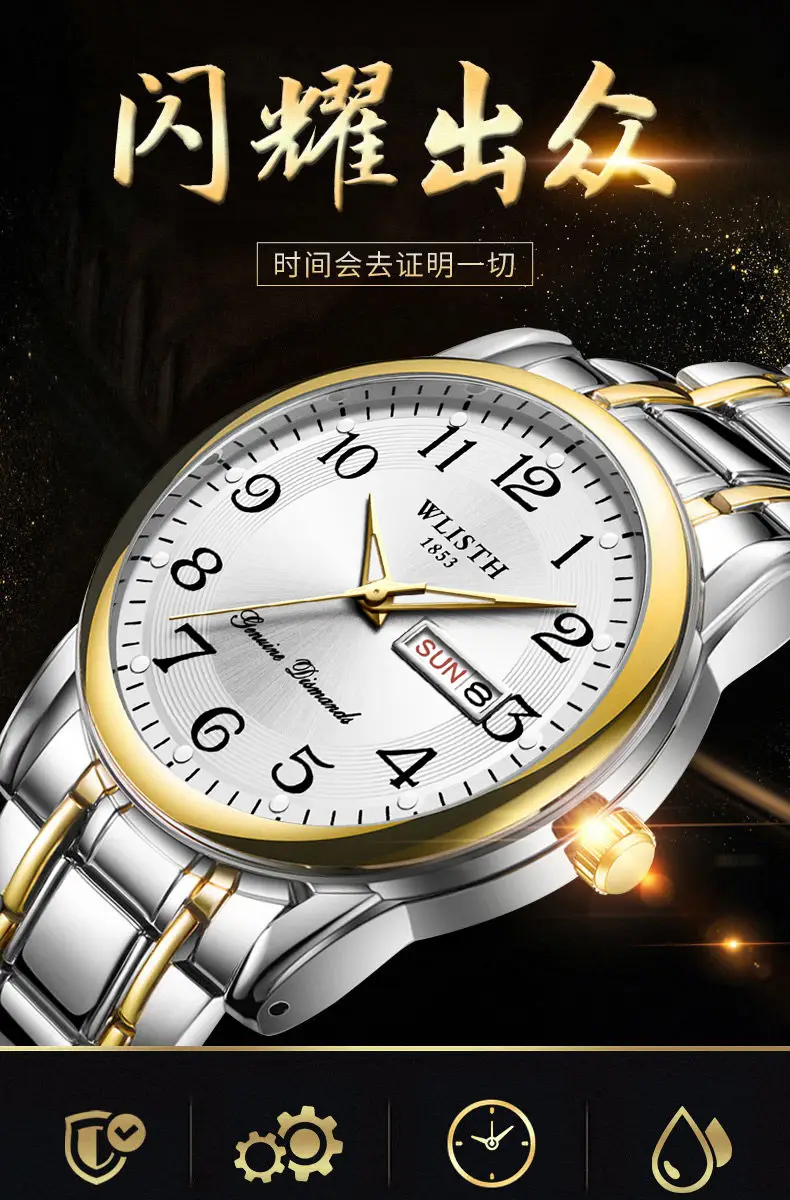 Wlisth Digital Large Dial Quartz Watch for Men — feature 2