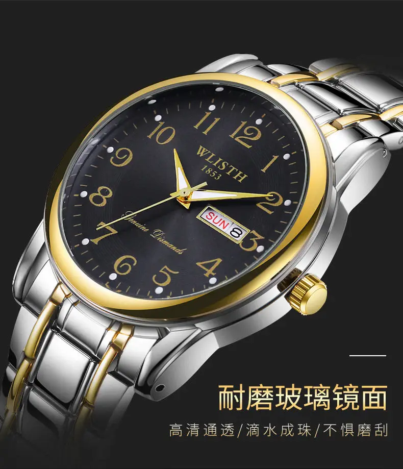 Wlisth Digital Large Dial Quartz Watch for Men — feature 5