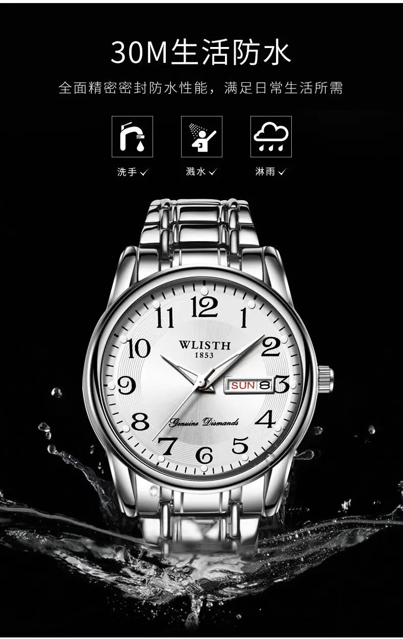 Wlisth Digital Large Dial Quartz Watch for Men — feature 9