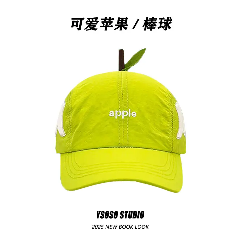 Cute Green Apple Cap for Women Summer Wear - Image 5