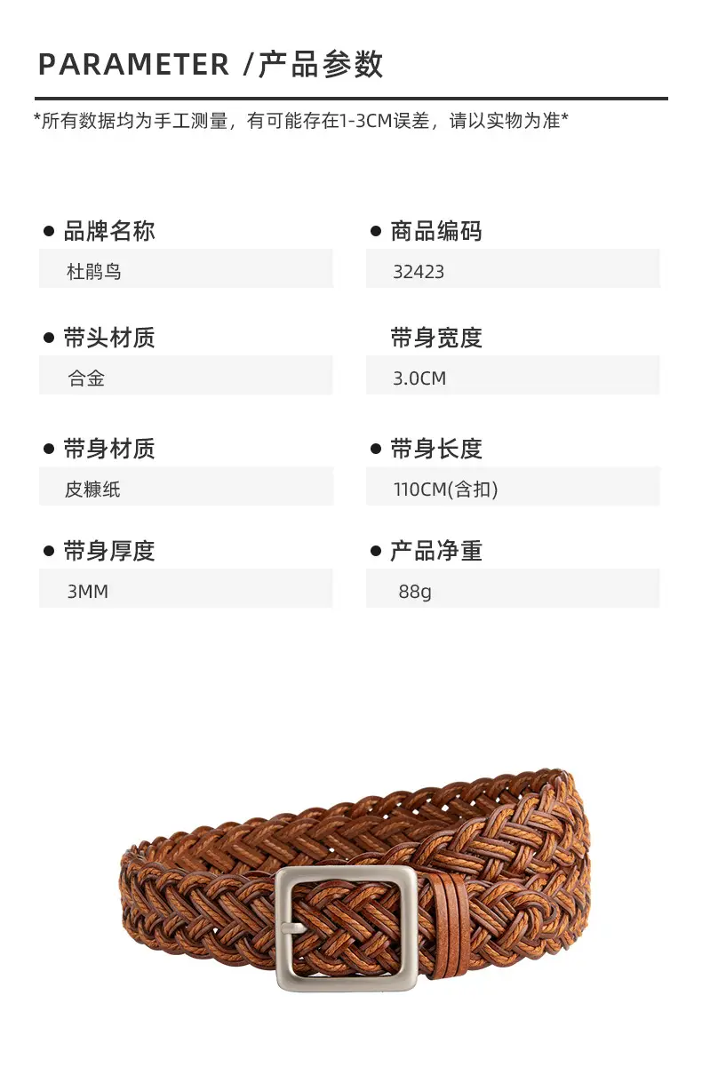 Hand-Woven Punch-Free Retro Women's Belt with Casual Pants — feature 2