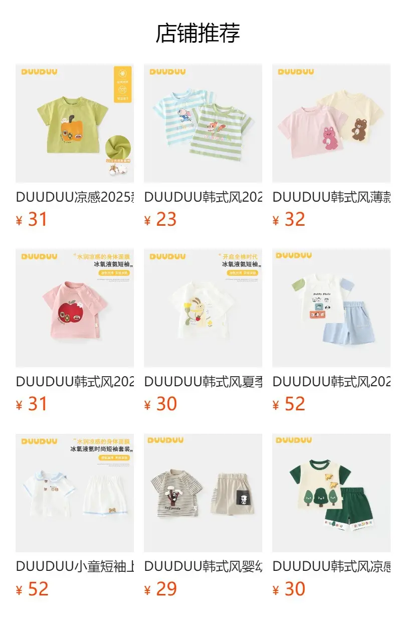 Baby T-Shirt Green Apple Design Summer Kids Short Sleeve — feature 4