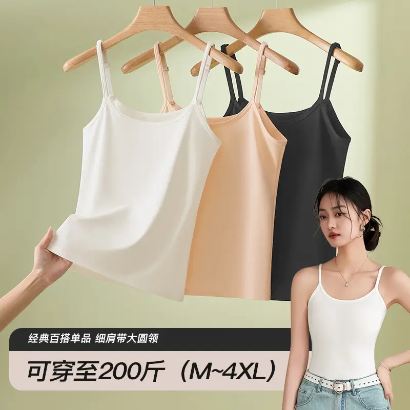 50-Count Pure Cotton Camisole Base Vest for Women, Solid Color Versatile Adjustable Inner and Outer Wear, Plus Size Beautiful Back Vest for Women