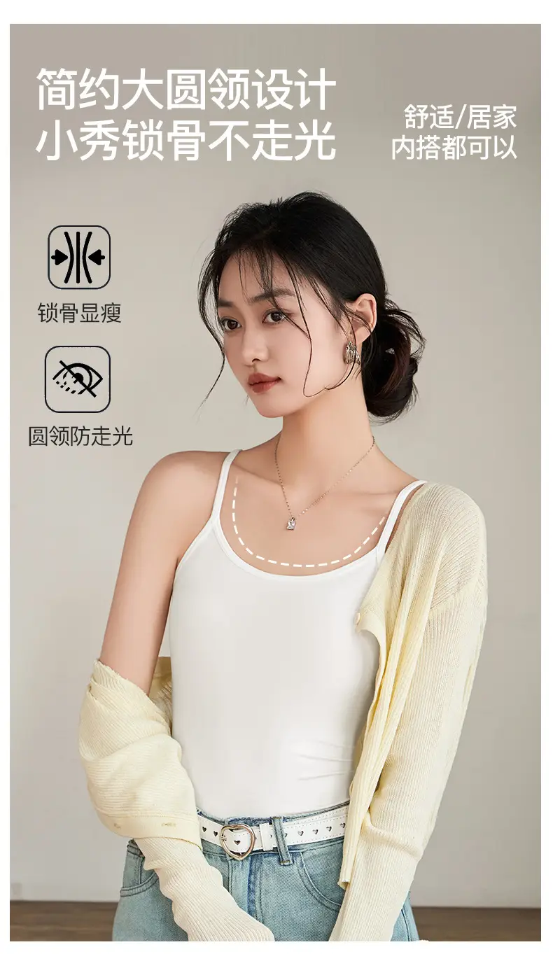 50-Count Pure Cotton Camisole Base Vest for Women, Solid Color Versatile Adjustable Inner and Outer Wear, Plus Size Beautiful Back Vest for Women — feature 12