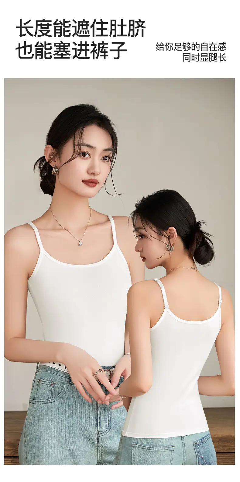 50-Count Pure Cotton Camisole Base Vest for Women, Solid Color Versatile Adjustable Inner and Outer Wear, Plus Size Beautiful Back Vest for Women — feature 16