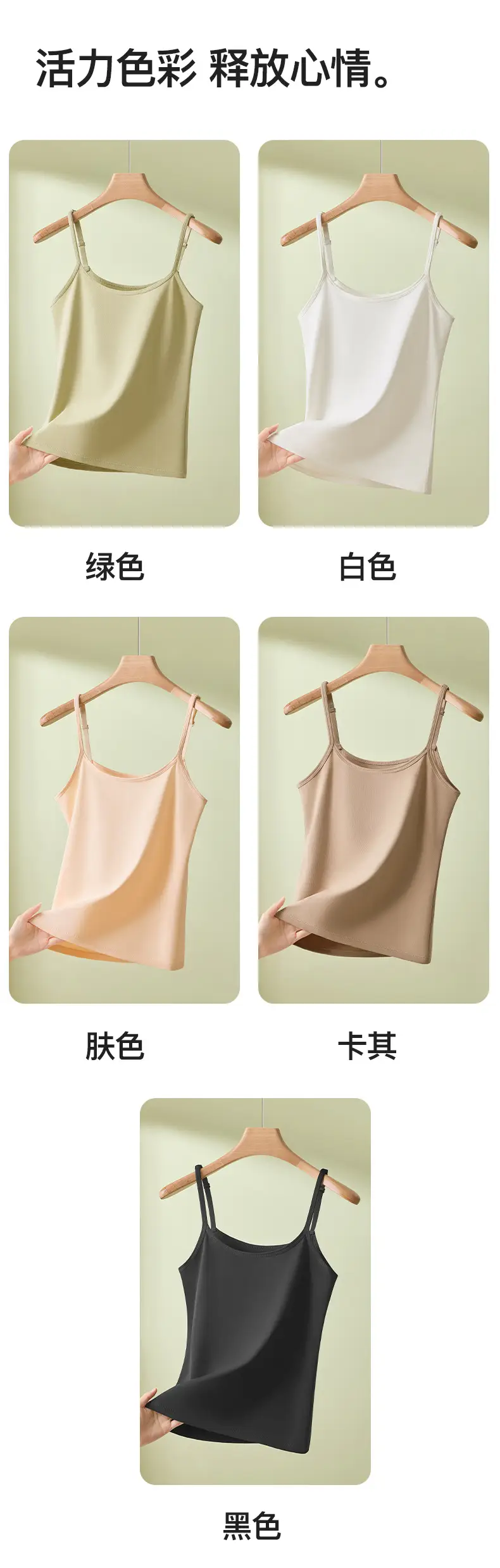 50-Count Pure Cotton Camisole Base Vest for Women, Solid Color Versatile Adjustable Inner and Outer Wear, Plus Size Beautiful Back Vest for Women — feature 18
