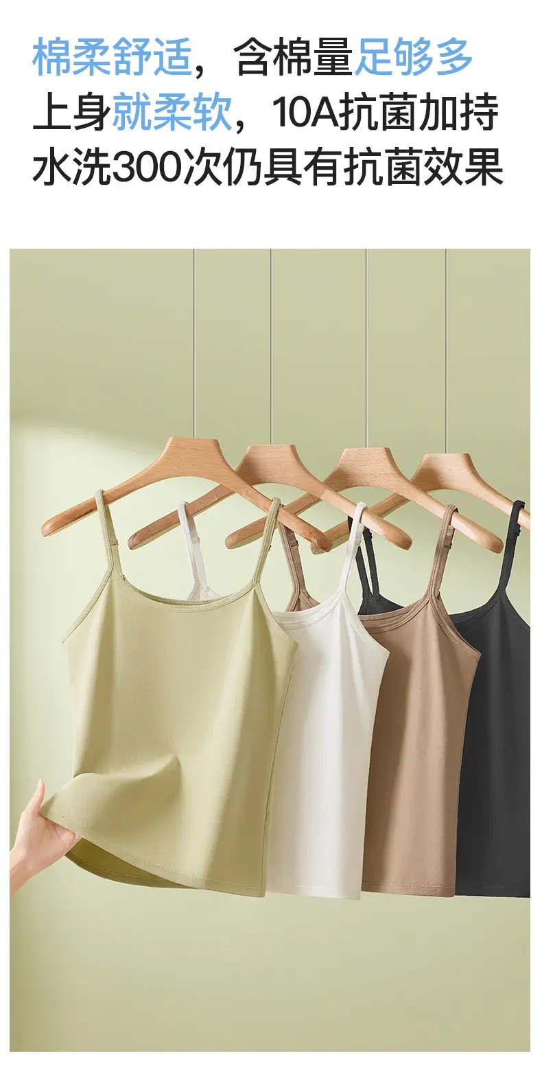 50-Count Pure Cotton Camisole Base Vest for Women, Solid Color Versatile Adjustable Inner and Outer Wear, Plus Size Beautiful Back Vest for Women — feature 4