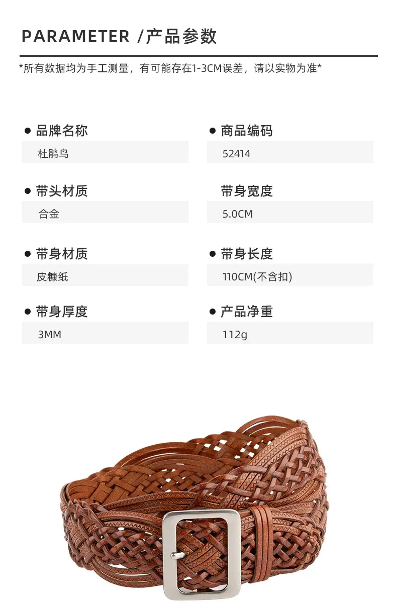 Korean Style Women's Woven Leather Belt Brown — feature 2