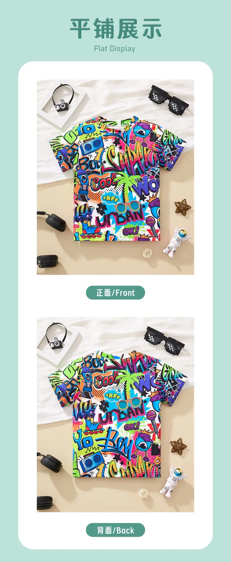 2025 Summer Cartoon T-Shirt Boys Abstract Print — feature 5