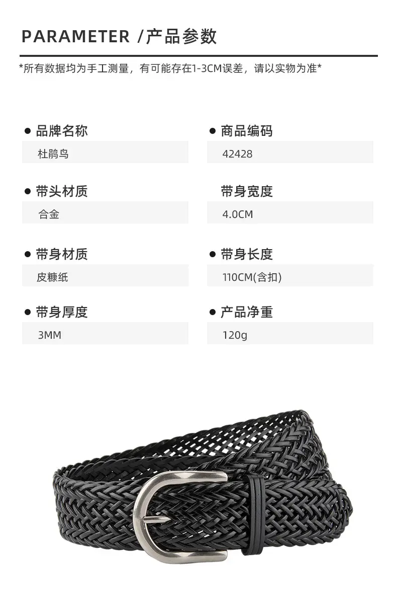 Brown Handwoven Women's Wide Belt with Silver Buckle — feature 2