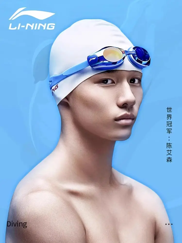 Li Ning Swimming Cap Genuine Silicone One-Size-Fits-All Comfortable Non-Stretching Long Hair Ear Protection Training Men and Women Adult Pure Color Swimming Cap